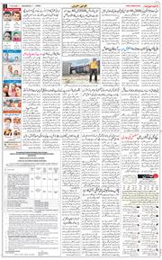 Jammu 2026-06-17