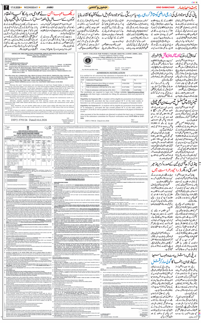 Jammu 2026-06-17