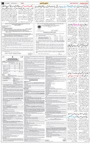 Jammu 2026-06-17