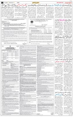 Jammu 2026-06-17