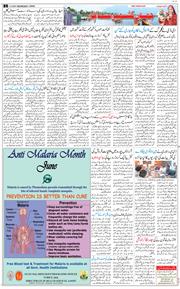 Jammu 2026-06-17