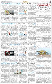 Jammu 2026-06-18
