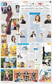 Main Edition 2026-06-18