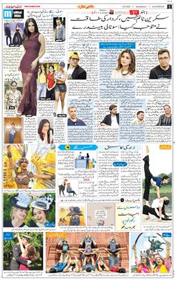 Main Edition 2026-06-18