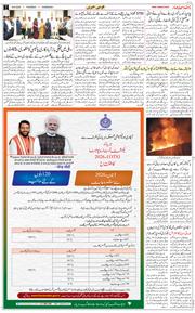Chandigarh 2026-06-18