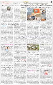 Main Edition 2026-06-18