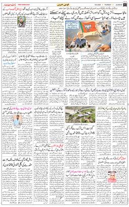 Main Edition 2026-06-18