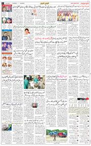 Main Edition 2026-06-18