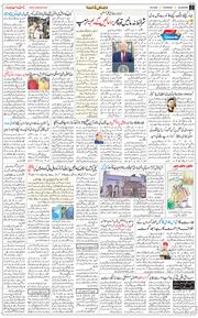 Main Edition 2026-06-18