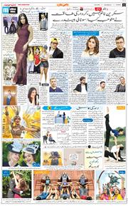 Jammu 2026-06-18