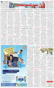 Jammu 2026-06-18