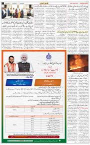 Main Edition 2026-06-18