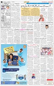 Main Edition 2026-06-18
