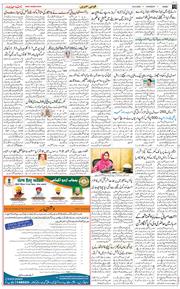 Jammu 2026-06-18