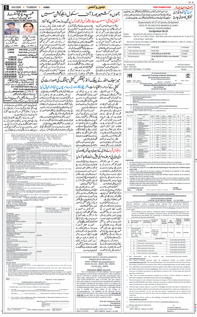 Jammu 2026-06-18