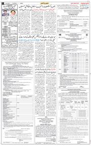 Jammu 2026-06-18