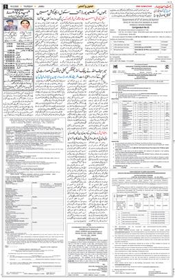 Jammu 2026-06-18