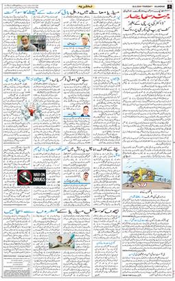 Main Edition 2026-06-18