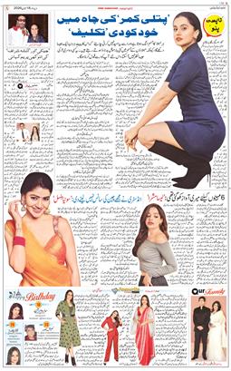 Main Edition 2026-06-18