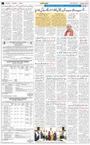 Jammu 2026-06-18