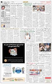 Main Edition 2026-06-19