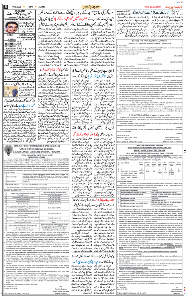 Jammu 2026-06-19