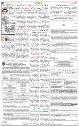 Jammu 2026-06-19
