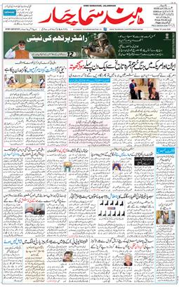 Main Edition 2026-06-19