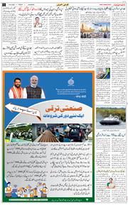 Main Edition 2026-06-19