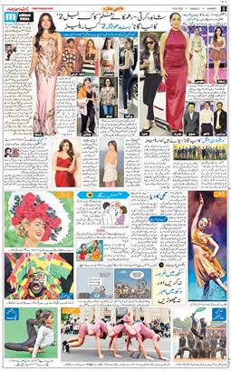 Jammu 2026-06-19