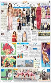 Main Edition 2026-06-19