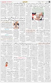 Main Edition 2026-06-19