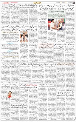 Main Edition 2026-06-19