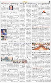 Main Edition 2026-06-19
