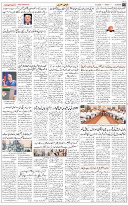 Main Edition 2026-06-19
