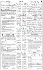 Jammu 2026-06-20