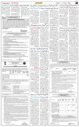 Jammu 2026-06-20