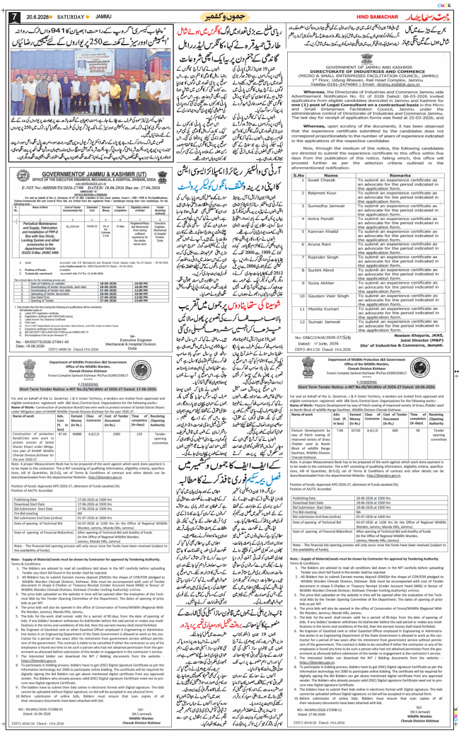 Jammu 2026-06-20