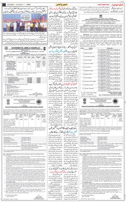 Jammu 2026-06-20