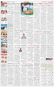 Main Edition 2026-06-20