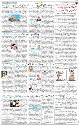 Main Edition 2026-06-20
