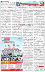 Jammu 2026-06-20
