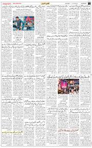 Main Edition 2026-06-20