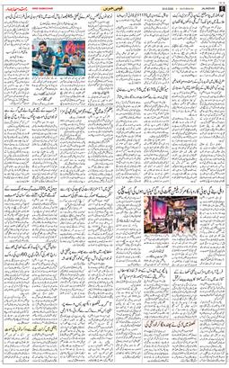 Main Edition 2026-06-20