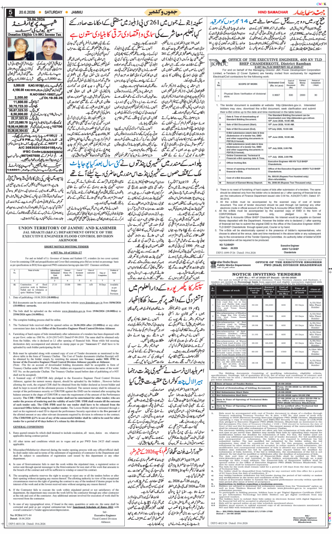 Jammu 2026-06-20