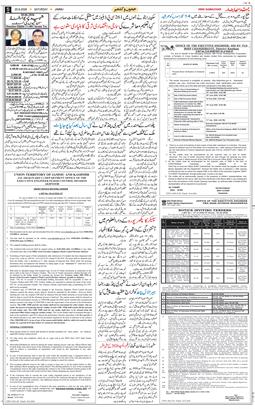 Jammu 2026-06-20