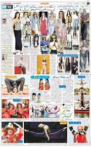 Jammu 2026-06-21