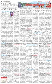 Jammu 2026-06-21