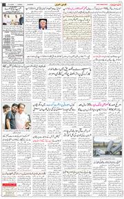 Main Edition 2026-06-21