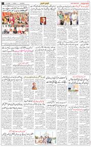 Main Edition 2026-06-21